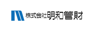 株式会社 明和管財
